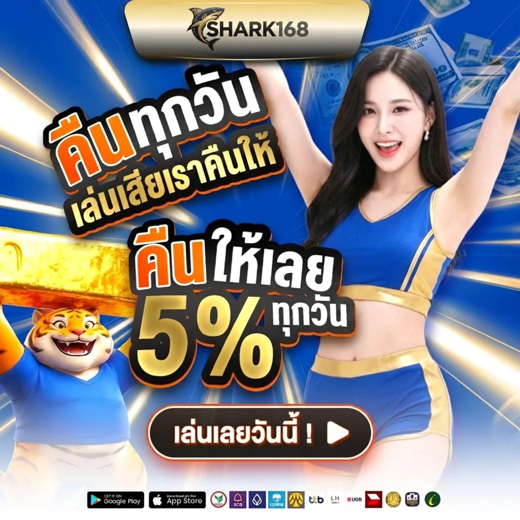 สล็อต