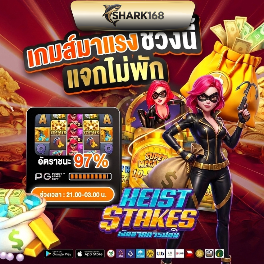 สล็อตเว็บตรง